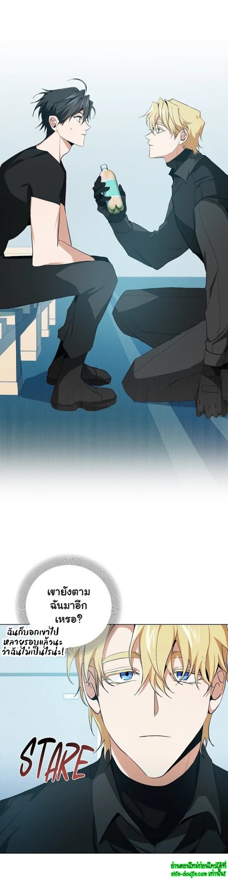 D AZE EP 11